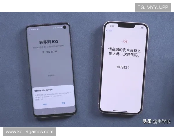 网易游戏如何实现安卓到iOS的顺利转移与数据同步技巧详解